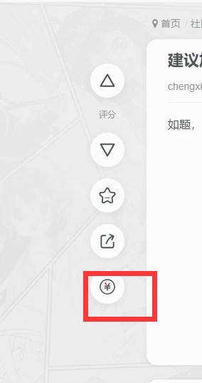 WordPress子比主题打赏插件-最新版V2.2.0已更新[2024-11-16][更新日志/使用教程]宝哥轻创业_网络项目库_分享创业资讯_最新网创免费网络项目资源宝哥网创资源项目库